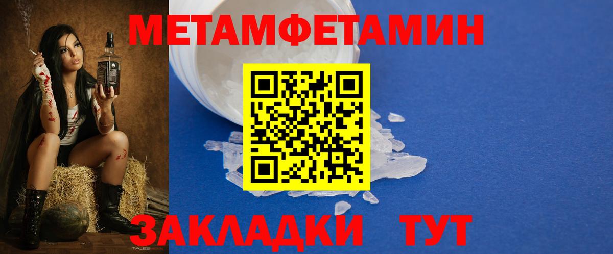 Амфетамин  АМФ Розовый  Вход с VPN  Солнечногорск 