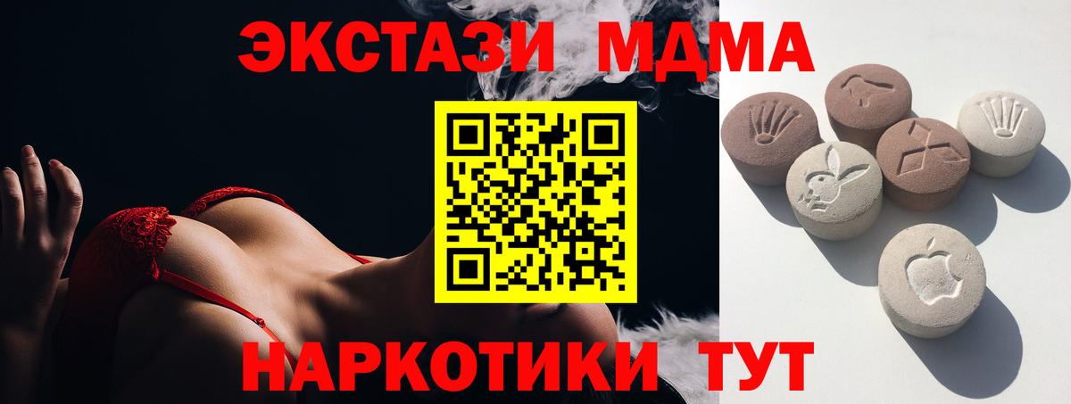 Ecstasy круглые Солнечногорск