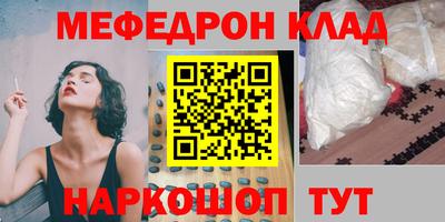 кокаин VHQ Пенза