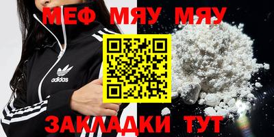 кокаин VHQ Пенза