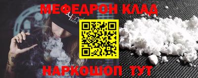 амфетамин Первоуральск