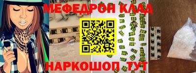 молекула духа Партизанск