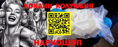 молекула духа Партизанск