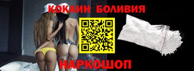молекула духа Партизанск