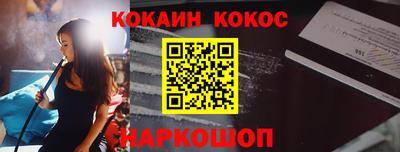 молекула духа Партизанск