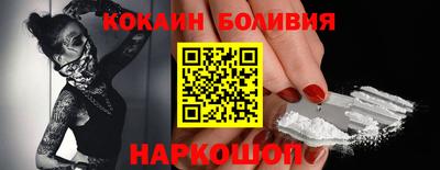молекула духа Партизанск