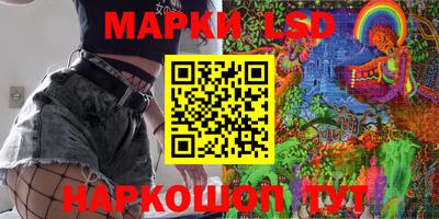 молекула духа Партизанск