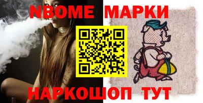молекула духа Партизанск