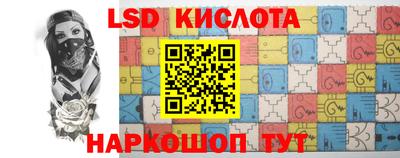 молекула духа Партизанск