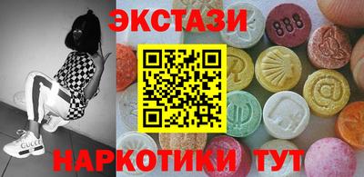 амфетамин Первоуральск