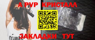 молекула духа Партизанск
