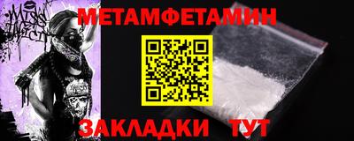 кокаин VHQ Пенза