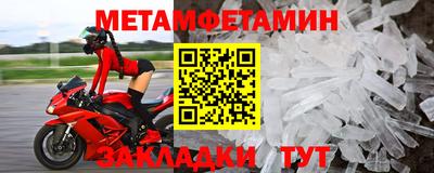 амфетамин Первоуральск