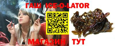 молекула духа Партизанск