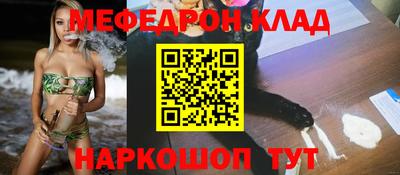 амфетамин Первоуральск