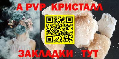 кокаин VHQ Пенза