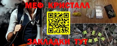 кокаин VHQ Пенза