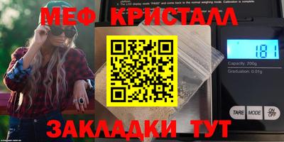 молекула духа Партизанск