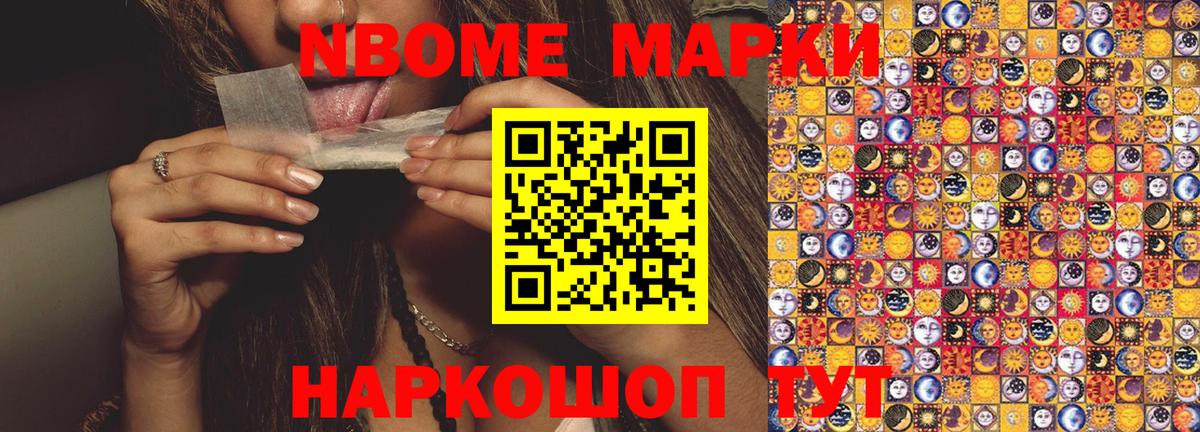 Наркошоп  Гашиш  Солнечногорск  МАРИХУАНА  Мефедрон   Вход с VPN  COCAIN  Вейп ТГК 
